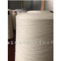 毛腈針織圓機(jī)紗線廠商公司 2019年毛腈針織圓機(jī)紗線最新批發(fā)商 