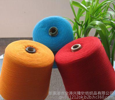 【金濤廠家直銷:24支雙股毛腈混紡紗30%羊毛70%腈綸?！?jī)r(jià)格_廠家_圖片 -