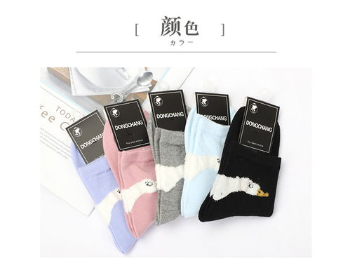 秋冬新款 卡通羽毛紗棉襪甜美全棉女襪 10雙 dc 福卡商城