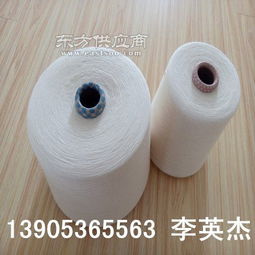 腈毛混紡紗a93 w7 32支7rcmv柔軟圖片