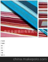 膨體毛腈紗26NM/2 W10/A90 特性、價格與供應(yīng)商全解析